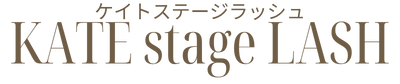 KATE stage LASH（ケイトステージラッシュ）池袋西口店｜まつ毛パーマとアイブロウの専門店